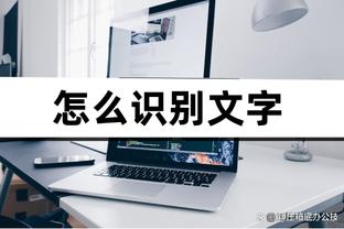 啥情况？拉塞尔连续第二场拒绝接受采访 今日替补8中4得11分5助