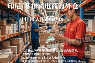 下载江南游戏官网截图2