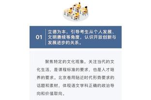 津媒谈亚洲杯：国足若进八强大概率碰日澳沙特，保8争4是现实目标