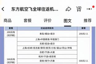 半岛官方体育网站登录截图2