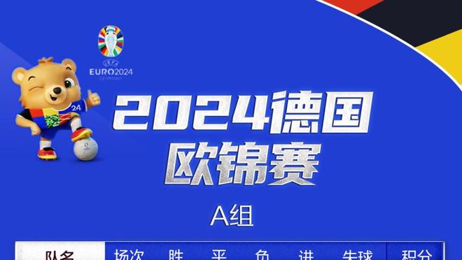 小卡：我们想打到6月份 任何事情都想做得更好