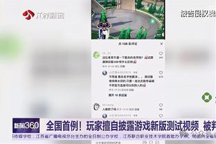 魔术总裁谈未做交易：我们对球队的现状感到满意 不想偏离计划