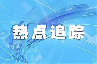 李璇：韦世豪复出是好事，但别把他当救世主，中国足球没有救世主