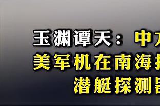 什么情况？多位记者暗示C罗中国行比赛恐将生变