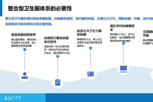 难顶！勇士不敌快船遭遇客场7连败