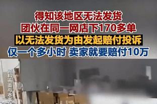 ?孙铭徽40+14 赵嘉仁26+7 王哲林33+15 广厦加时力克上海